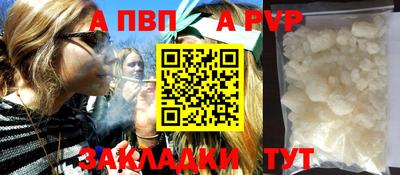 дурь Апрелевка