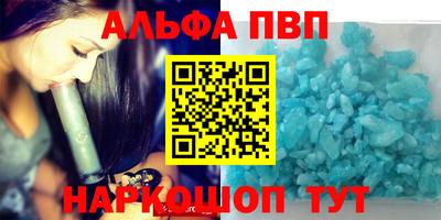 прущие крисы Волжский