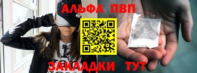 мефедрон VHQ Волжск