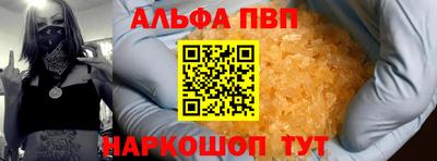 прущие крисы Волжский