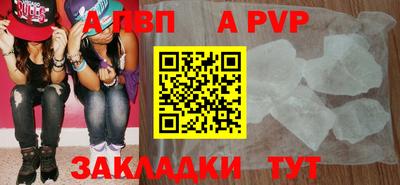 мефедрон VHQ Волжск