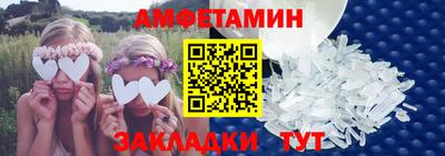 мефедрон VHQ Волжск