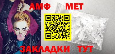 мефедрон мука Волгодонск