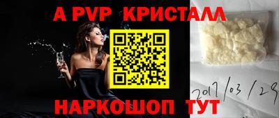 мефедрон мука Волгодонск