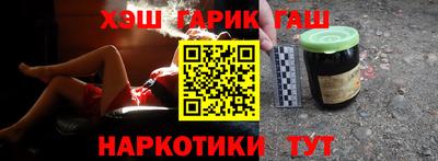 прущие крисы Волжский