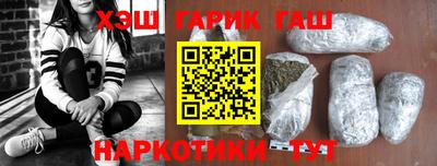 мефедрон VHQ Волжск