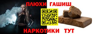мефедрон VHQ Волжск
