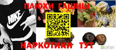 мефедрон VHQ Волжск