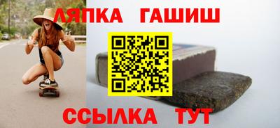 гидропоника Апшеронск