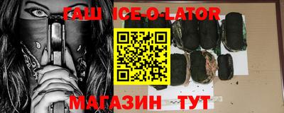 мефедрон VHQ Волжск