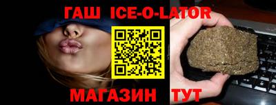 синтетический гашиш Аргун