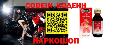 синтетический гашиш Аргун