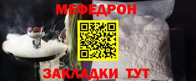 прущие крисы Волжский