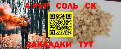 синтетический гашиш Аргун