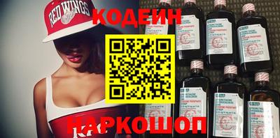 мефедрон VHQ Волжск