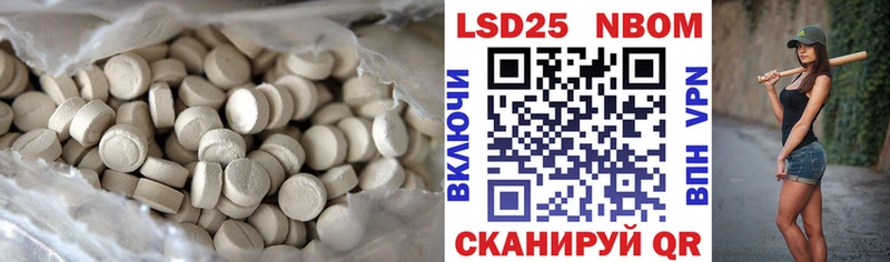 Лсд 25 экстази кислота  OMG tor  Дербент 