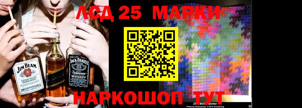Меф Дербент