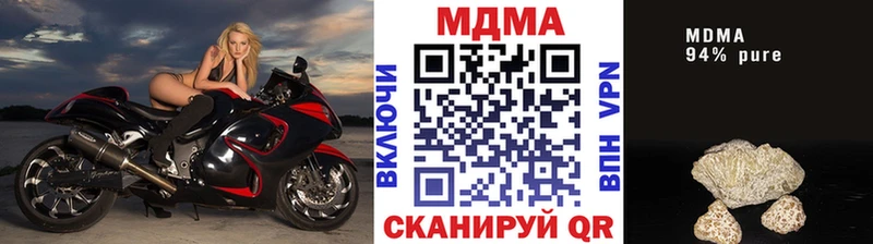 как найти Дербент MDMA молли