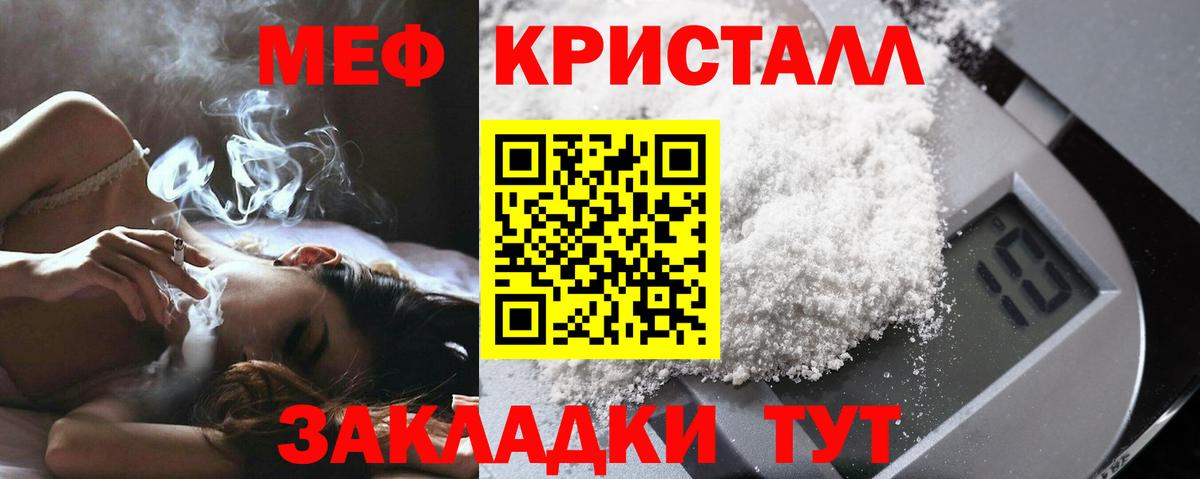 Меф мяу мяу  Дербент