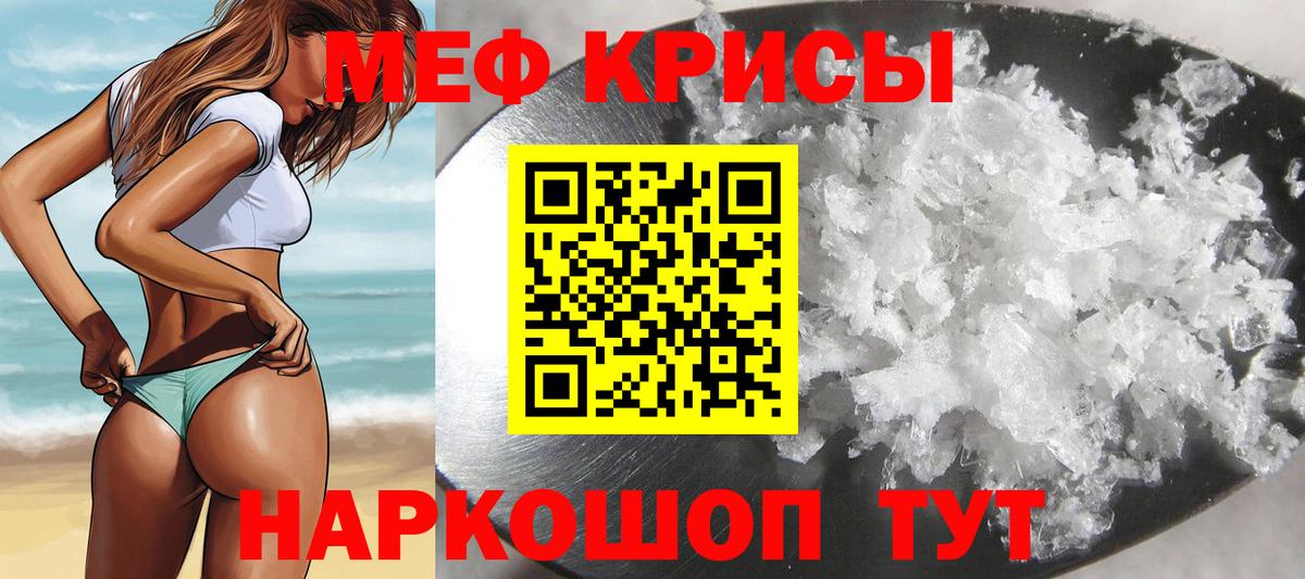 МЕФ мука Дербент