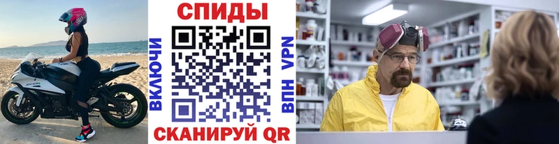 Метамфетамин Декстрометамфетамин 99.9%  Дербент 