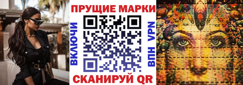 маркетплейс как зайти  Дербент  Марки N-bome 1,5мг 