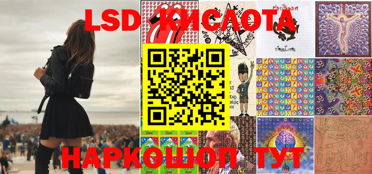 Марки 25I-NBOMe 1500мкг Дербент