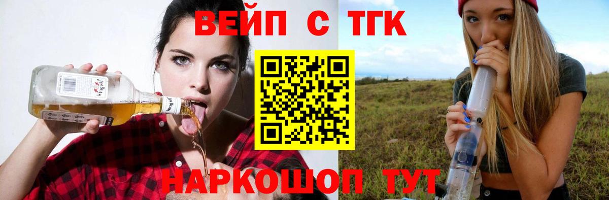 Дистиллят ТГК Wax  ТГК вейп с тгк  Дербент  Вход с VPN 