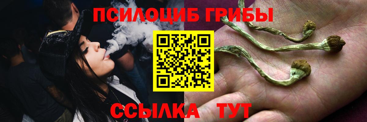 LSD-25  Дербент  Каннабис  Меф МЯУ МЯУ  MDMA  Alpha PVP СОЛЬ   МЕФ кристаллы  Вход с VPN  Кокаин  Гашиш 