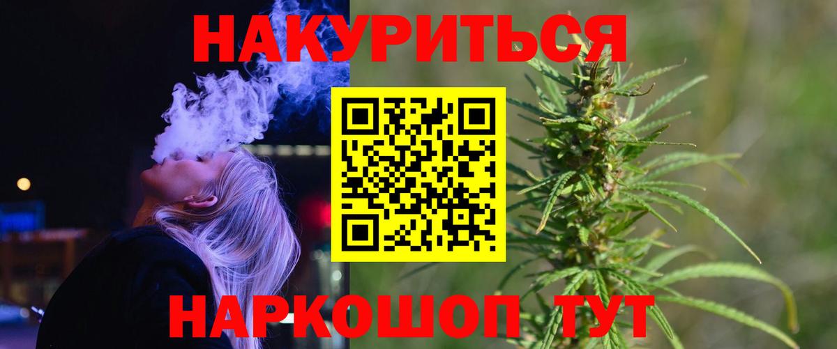Марихуана ГИДРОПОН  Вход с VPN  Бошки марихуана ГИДРОПОН  Бошки Шишки Bruce Banner  Бошки Шишки AK-47  Дербент 